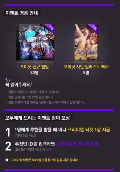 이벤트메이커 이미지