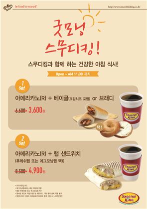 한끼푸드킹 이미지