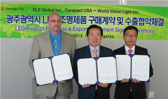 LED미 이미지