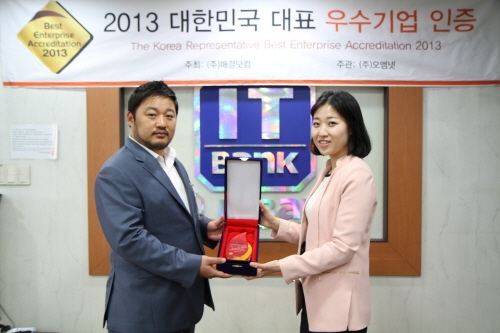 대한민국인증컨설팅 이미지