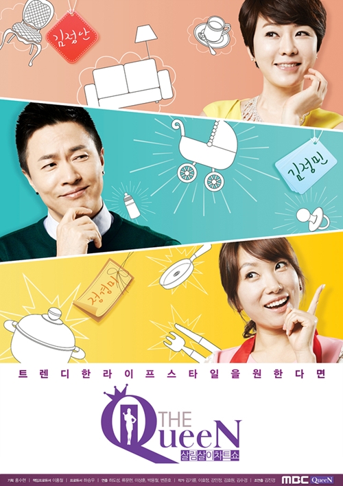 더퀸뷰티 이미지