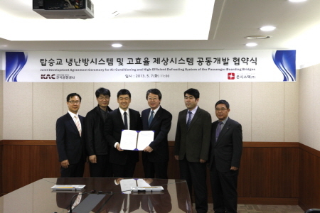 그린정보시스템 이미지