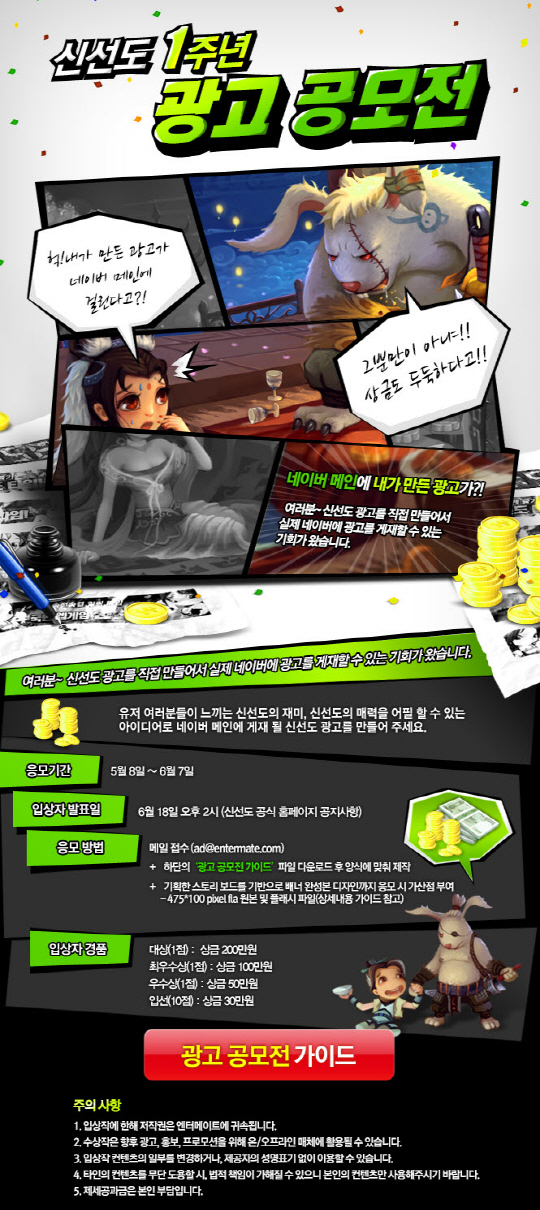 국민광고기획 이미지