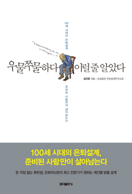 브리꼴레르 이미지