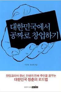 명진정보통신 이미지