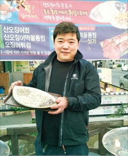 오징어와친구들 이미지