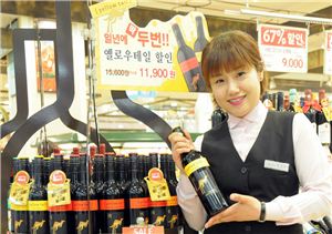 쎄븐할인마트 이미지