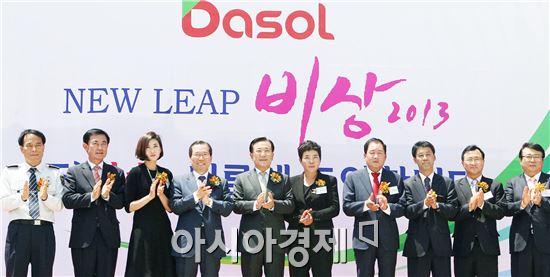 (주)다솔 이미지