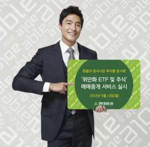 (주)좋은서비스 이미지