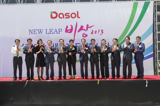 다솔시스템 이미지