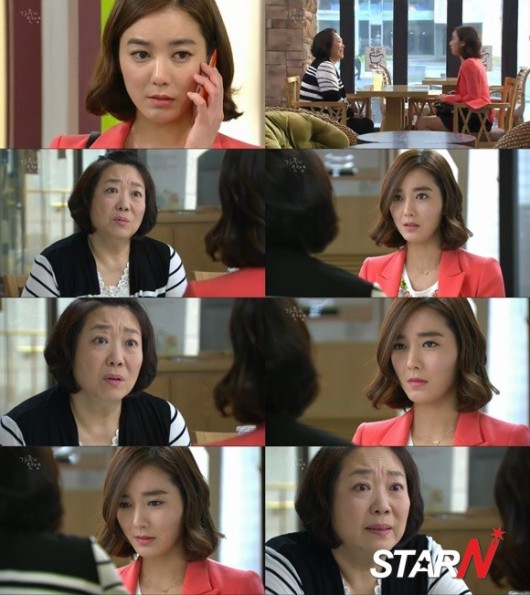 헤어지지마 이미지