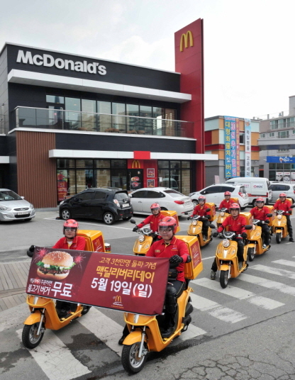 딜리버리365 이미지