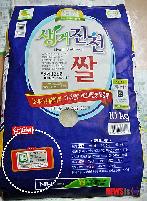 충북사슴영농조합법인 이미지