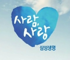삼성인력;삼성공인중개사 이미지