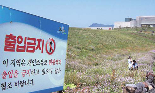 문가요주점 이미지