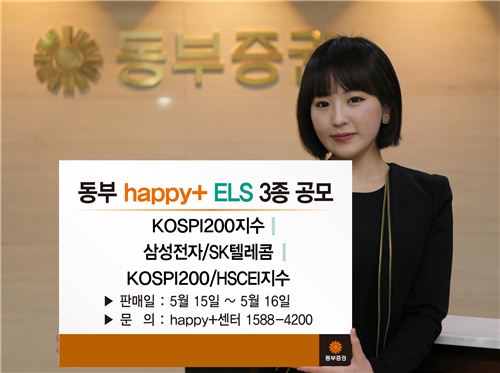 동부텔레콤 이미지