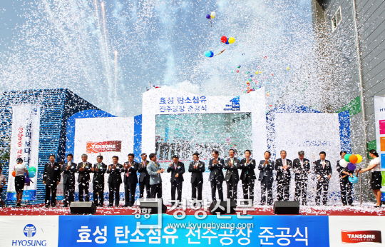 효성산업(주) 이미지