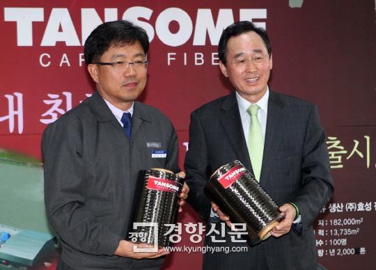 효성산업(주) 이미지