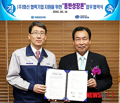 화신기업 이미지