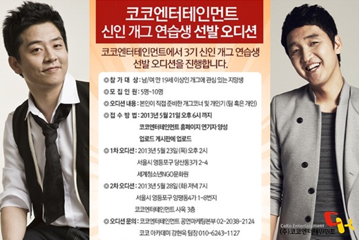 은코코 이미지