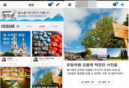 공감네트워크서비스 이미지