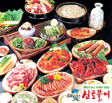 신토불이 이미지
