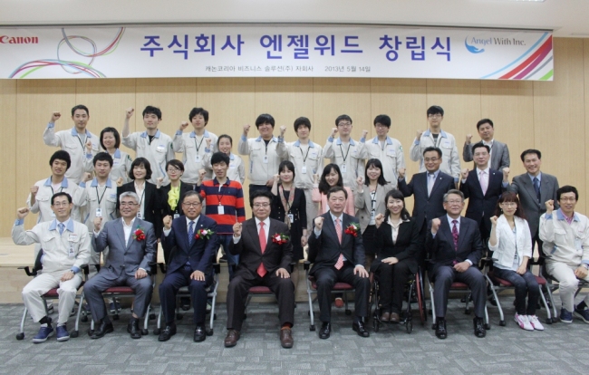 엔젤 이미지