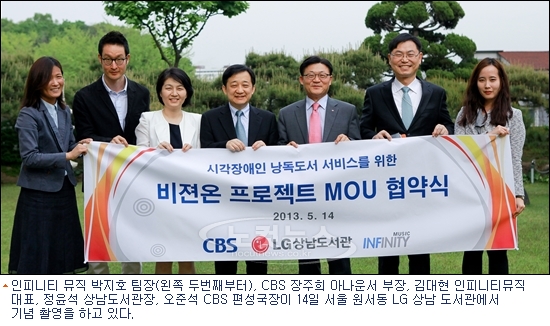 (재)CBS 이미지