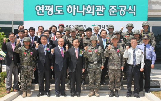 하나회관 이미지