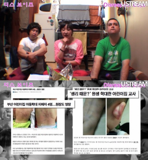 삼족 이미지