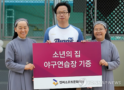 재단법인 마리아수녀회 이미지