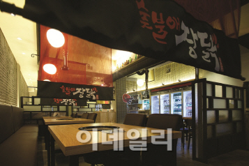 숯불애 이미지