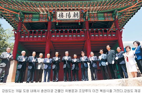조양루 이미지