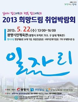 드림취업 이미지