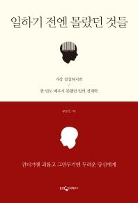 닮아가다 이미지