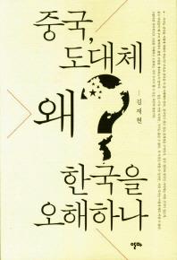 닮아가다 이미지