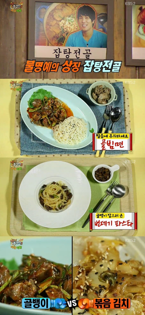 야간매점 이미지