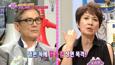 오미연 이미지