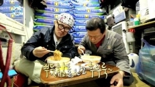 달짜장 이미지