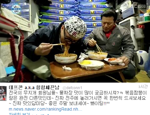 달짜장 이미지