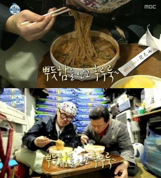 대표짜장 이미지