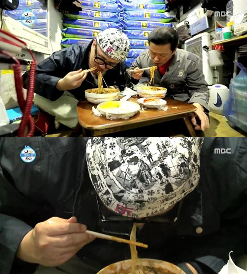 달짜장 이미지