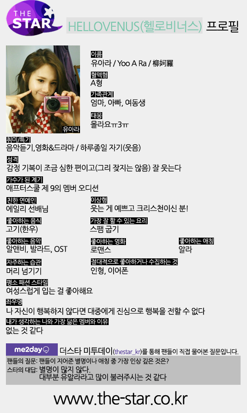 비너스리더 이미지