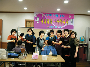 선교미용실 이미지