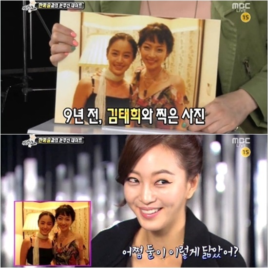 쌍둥이네 이미지