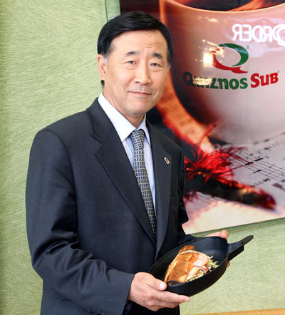 유썸 이미지