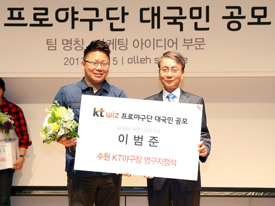 위즈피플 이미지