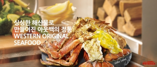 태평양씨푸드 이미지