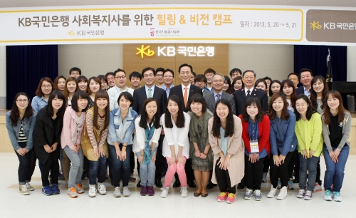 국민은행연수원 이미지