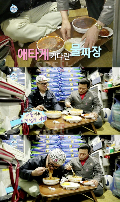 달짜장 이미지
